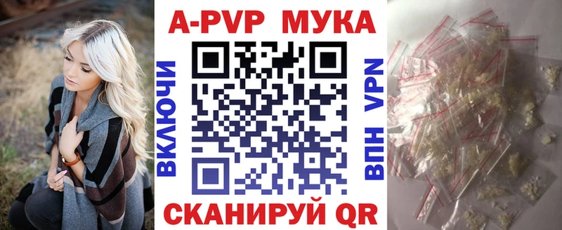 Alfa_PVP крисы CK  наркотики  kraken как войти  Артёмовский 