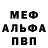 КЕТАМИН VHQ lvanchuk