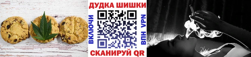 Еда ТГК марихуана  Артёмовский 