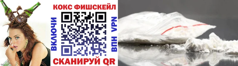 ОМГ ОМГ ССЫЛКА  Артёмовский  COCAIN FishScale 