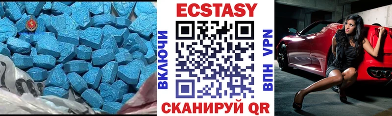 МЕГА рабочий сайт  Артёмовский  Экстази mix 