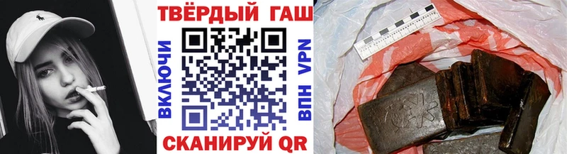 darknet официальный сайт  MEGA ссылки  Артёмовский  Гашиш VHQ 
