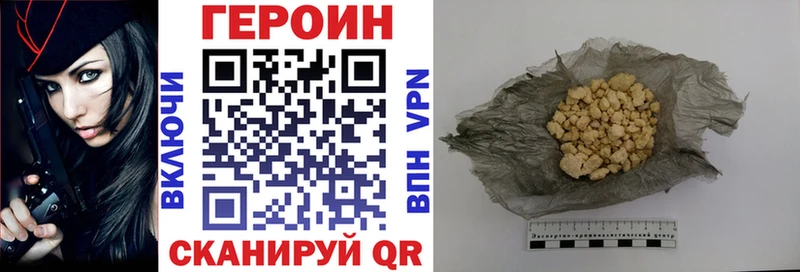 купить наркотики сайты  Артёмовский  ГЕРОИН Афган 