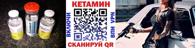 Кетамин VHQ  где продают наркотики  Артёмовский 