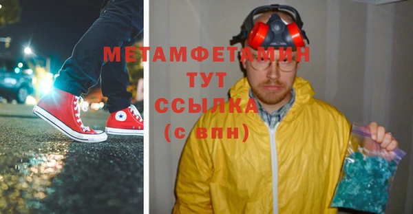 синтетический гашиш Армянск