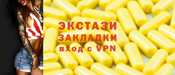 первитин Арсеньев