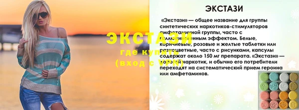винт Семикаракорск