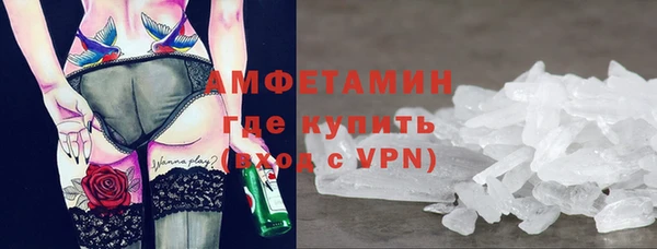 первитин Арсеньев