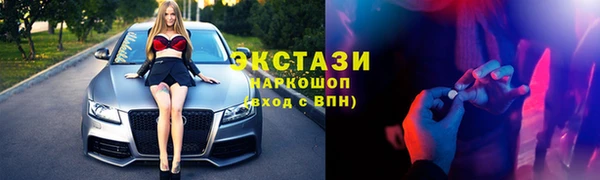 первитин Арсеньев