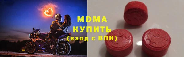 первитин Арсеньев