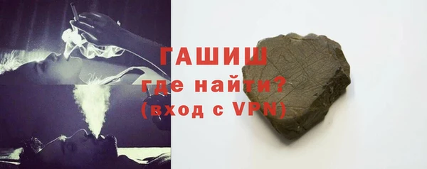 мескалин Семилуки
