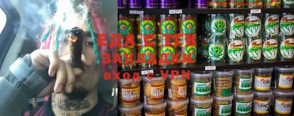 синтетический гашиш Армянск