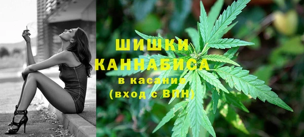 синтетический гашиш Армянск