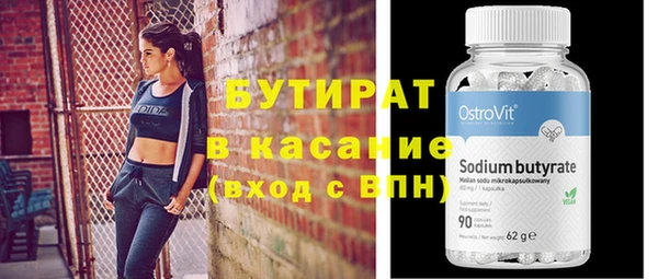 хмурый Аркадак