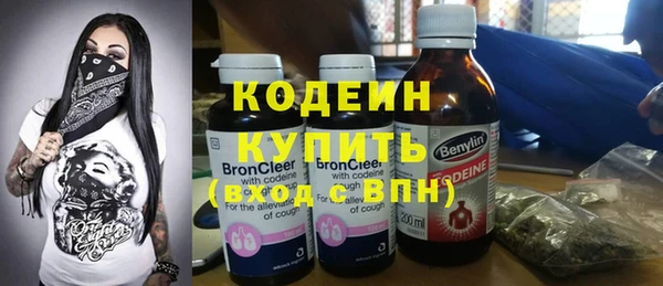 синтетический гашиш Армянск