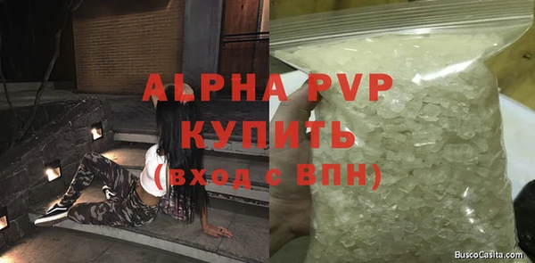 первитин Арсеньев