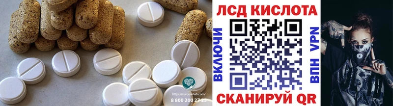 ЛСД экстази ecstasy  купить наркоту  Артёмовский 