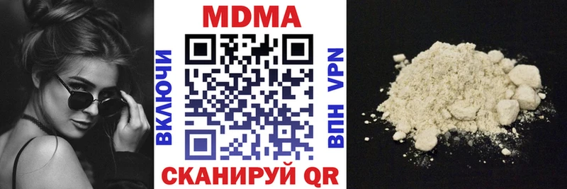 МДМА Molly  KRAKEN рабочий сайт  Артёмовский  хочу  