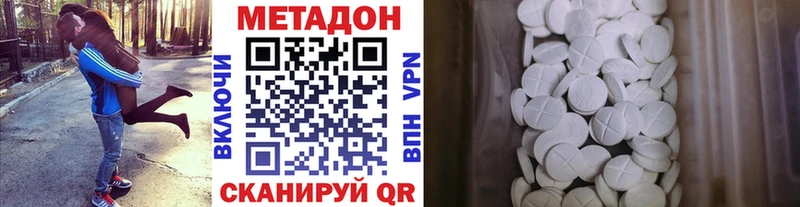 МЕТАДОН VHQ Артёмовский