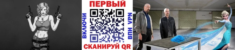 Первитин винт  Артёмовский 