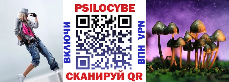 Галлюциногенные грибы мухоморы  Артёмовский 